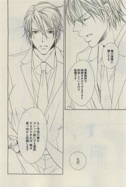 Page 502 of Daria 2015-04