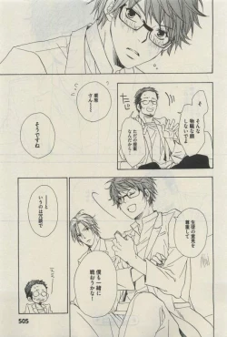 Page 503 of Daria 2015-04