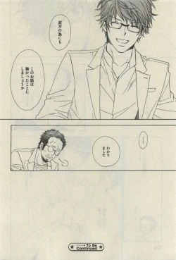 Page 504 of Daria 2015-04