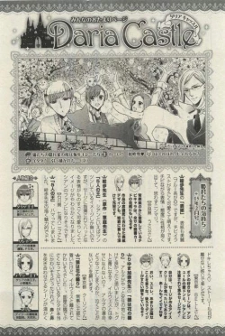 Page 505 of Daria 2015-04