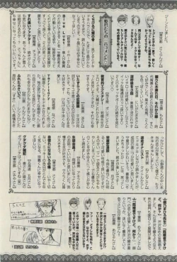 Page 506 of Daria 2015-04