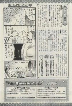 Page 507 of Daria 2015-04