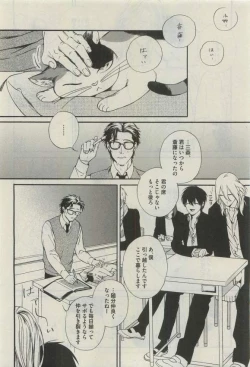 Page 50 of Daria 2015-04