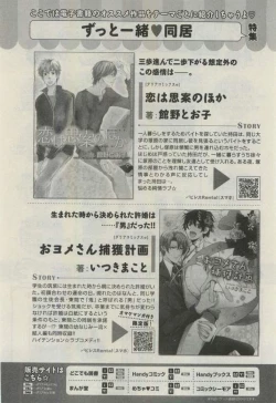 Page 510 of Daria 2015-04