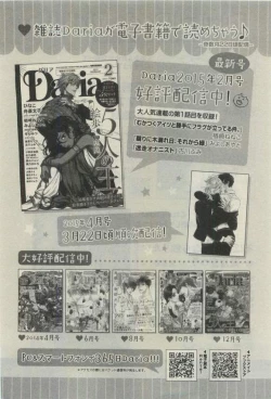 Page 512 of Daria 2015-04