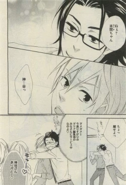 Page 520 of Daria 2015-04