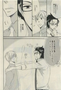 Page 524 of Daria 2015-04