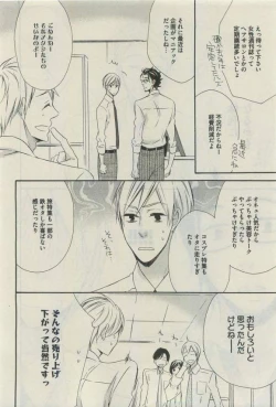 Page 530 of Daria 2015-04