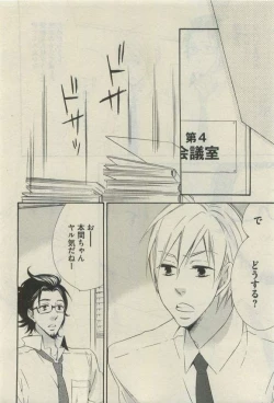 Page 532 of Daria 2015-04