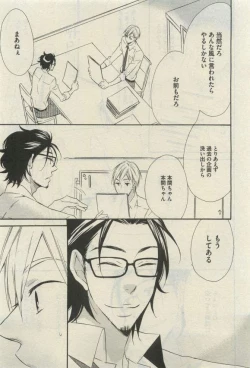 Page 533 of Daria 2015-04