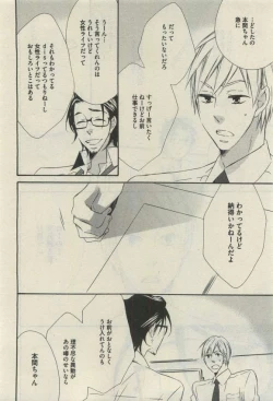 Page 536 of Daria 2015-04