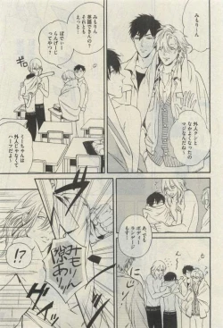 Page 53 of Daria 2015-04