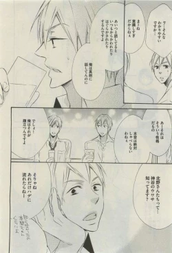 Page 542 of Daria 2015-04