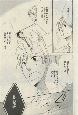 Page 549 of Daria 2015-04