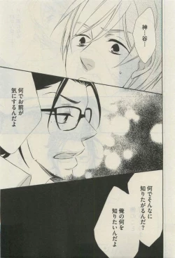 Page 551 of Daria 2015-04