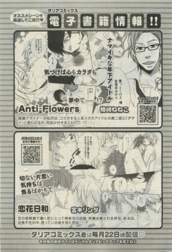 Page 553 of Daria 2015-04