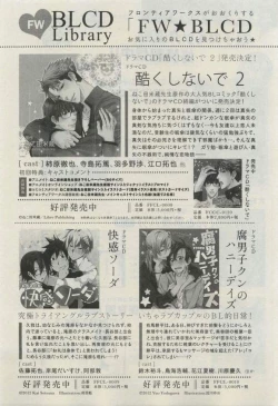 Page 555 of Daria 2015-04