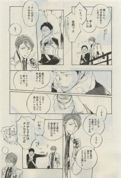 Page 563 of Daria 2015-04