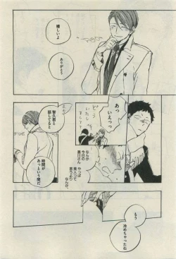 Page 572 of Daria 2015-04