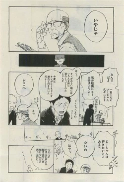 Page 574 of Daria 2015-04