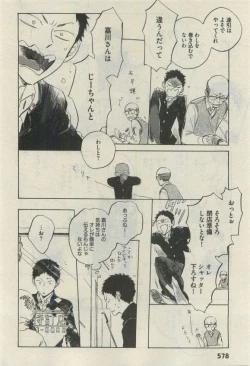 Page 576 of Daria 2015-04