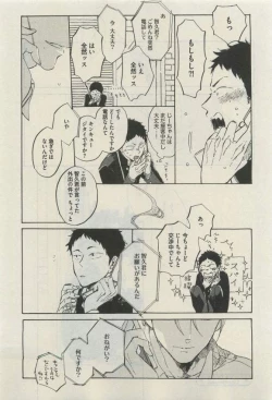 Page 579 of Daria 2015-04