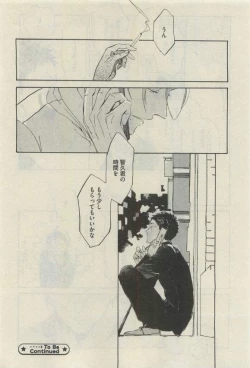 Page 580 of Daria 2015-04