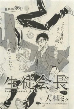 Page 581 of Daria 2015-04