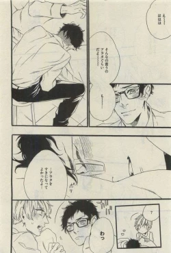 Page 588 of Daria 2015-04