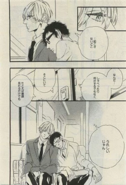 Page 592 of Daria 2015-04