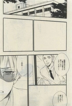 Page 593 of Daria 2015-04