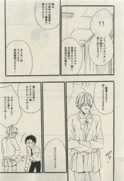 Page 597 of Daria 2015-04