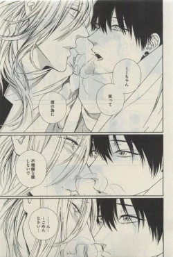 Page 59 of Daria 2015-04