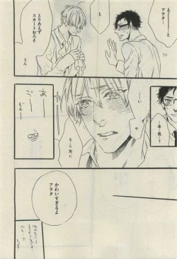 Page 600 of Daria 2015-04