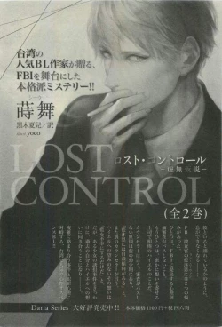 Page 612 of Daria 2015-04