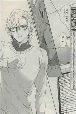 Page 614 of Daria 2015-04