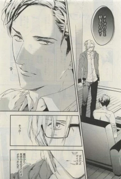 Page 623 of Daria 2015-04