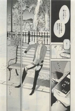 Page 627 of Daria 2015-04