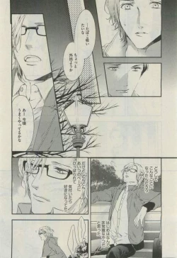 Page 630 of Daria 2015-04