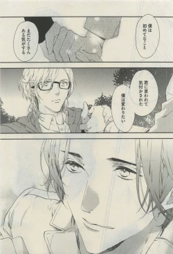 Page 635 of Daria 2015-04