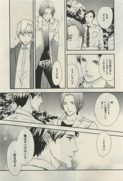 Page 637 of Daria 2015-04