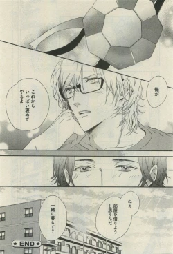 Page 640 of Daria 2015-04