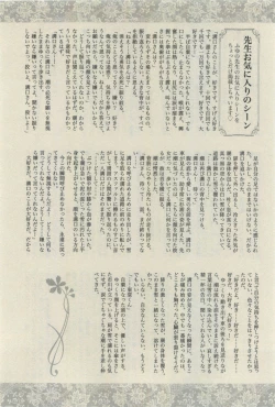 Page 644 of Daria 2015-04