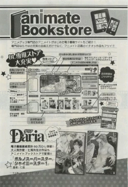 Page 647 of Daria 2015-04