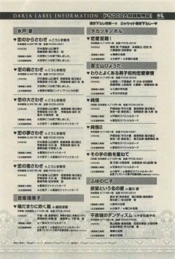 Page 652 of Daria 2015-04