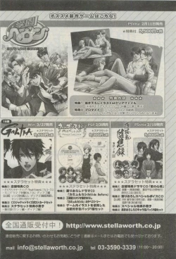 Page 657 of Daria 2015-04