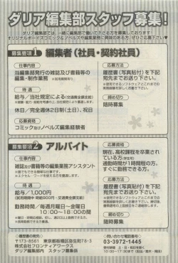 Page 659 of Daria 2015-04