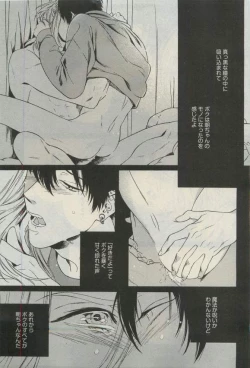 Page 67 of Daria 2015-04