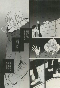 Page 70 of Daria 2015-04