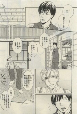 Page 81 of Daria 2015-04